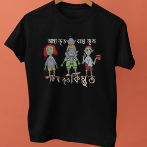 Aha Bhut Unisex T-Shirt