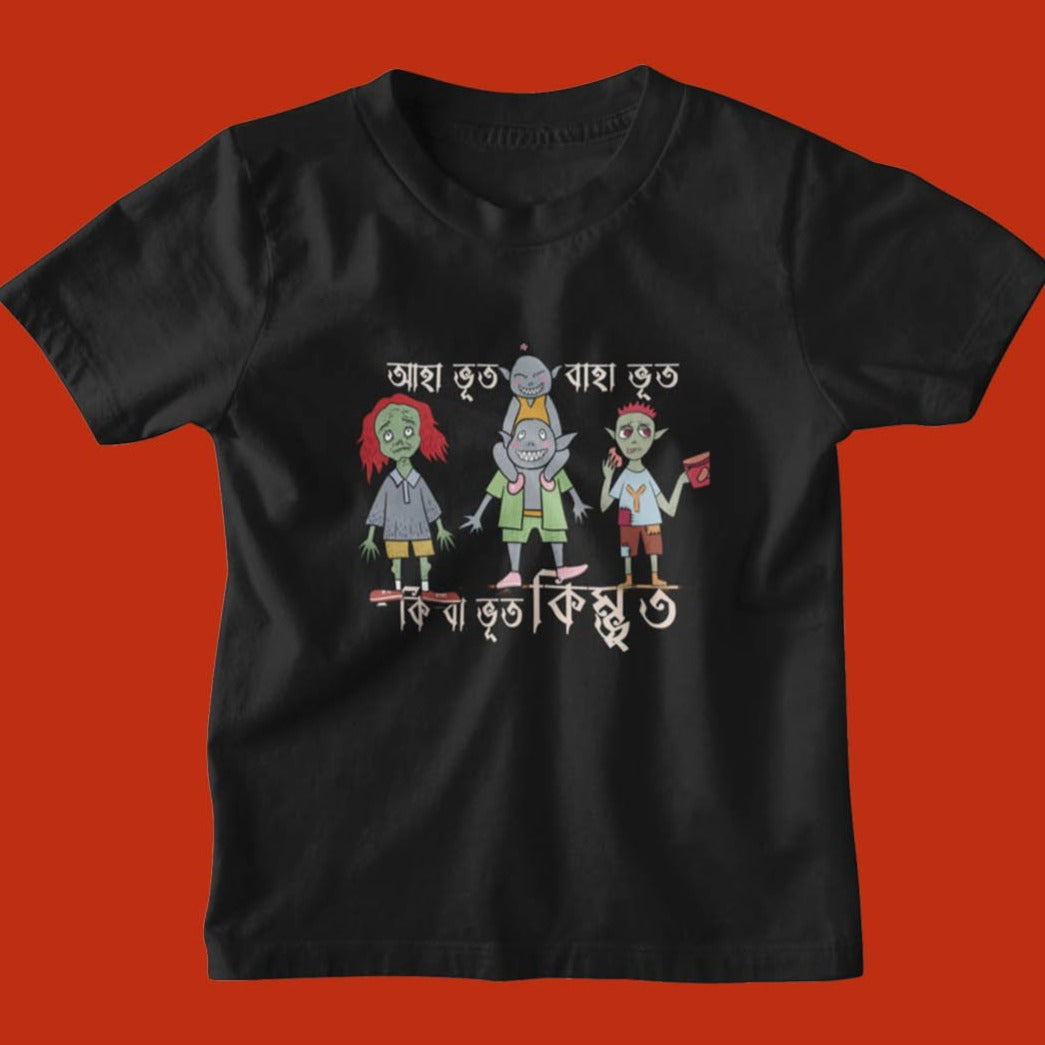 Aha t on sale shirt