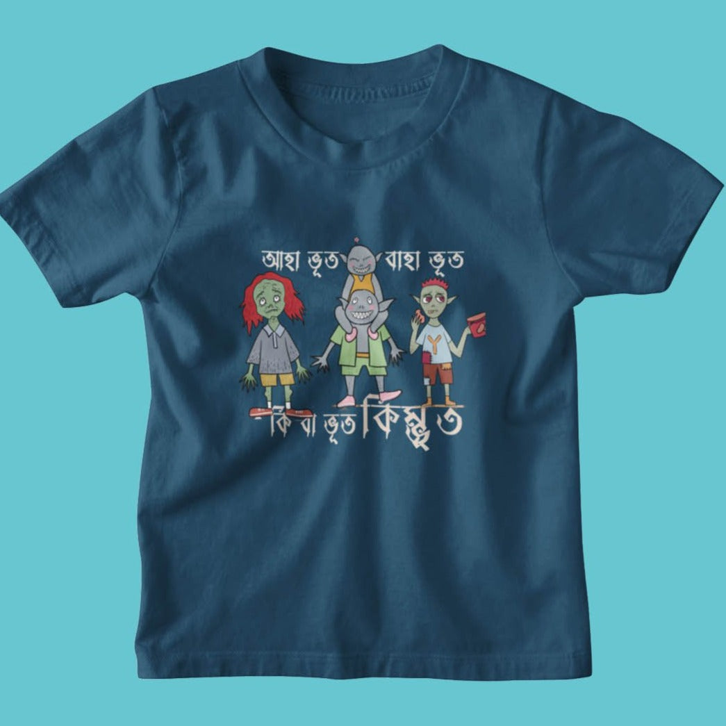 Aha Bhut Kid's T-Shirt