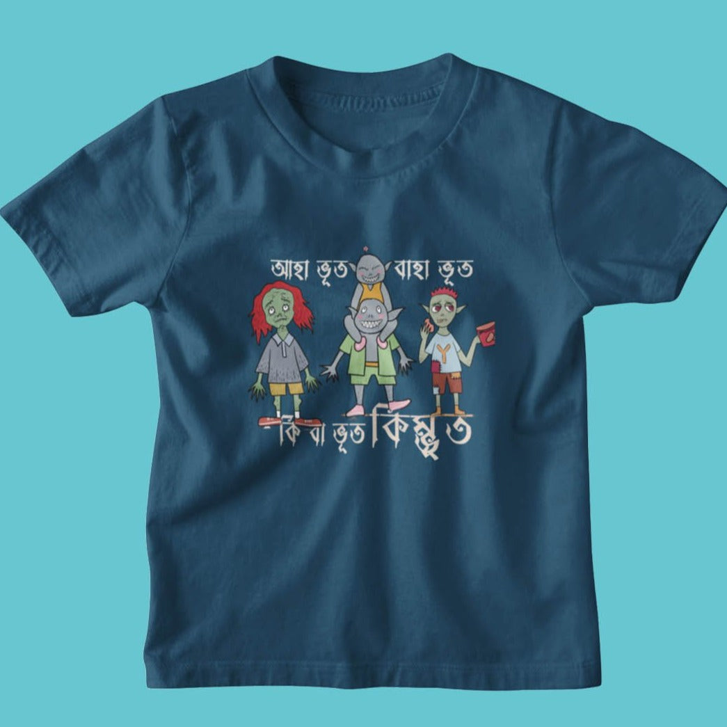 Aha Bhut Toddler's T-Shirt