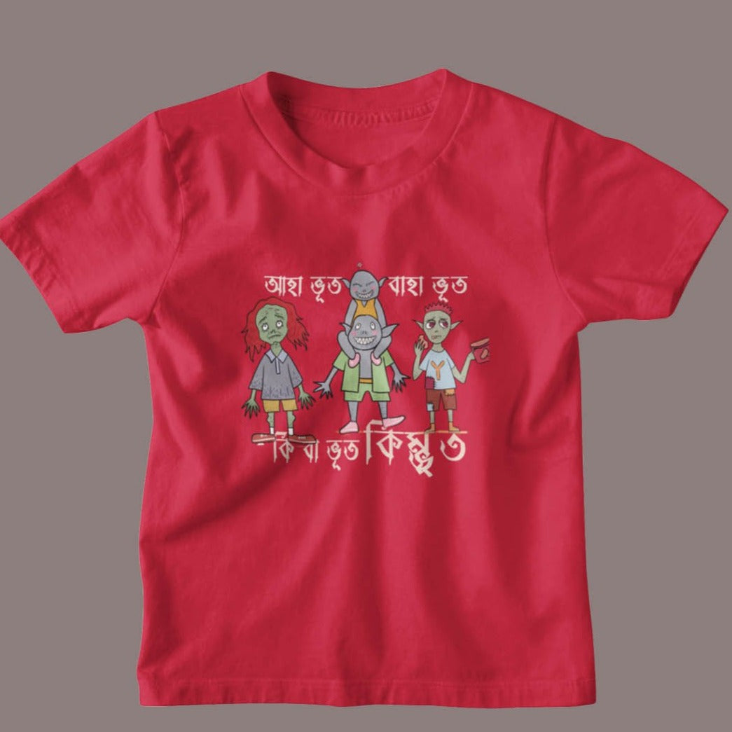 Aha Bhut Kid's T-Shirt