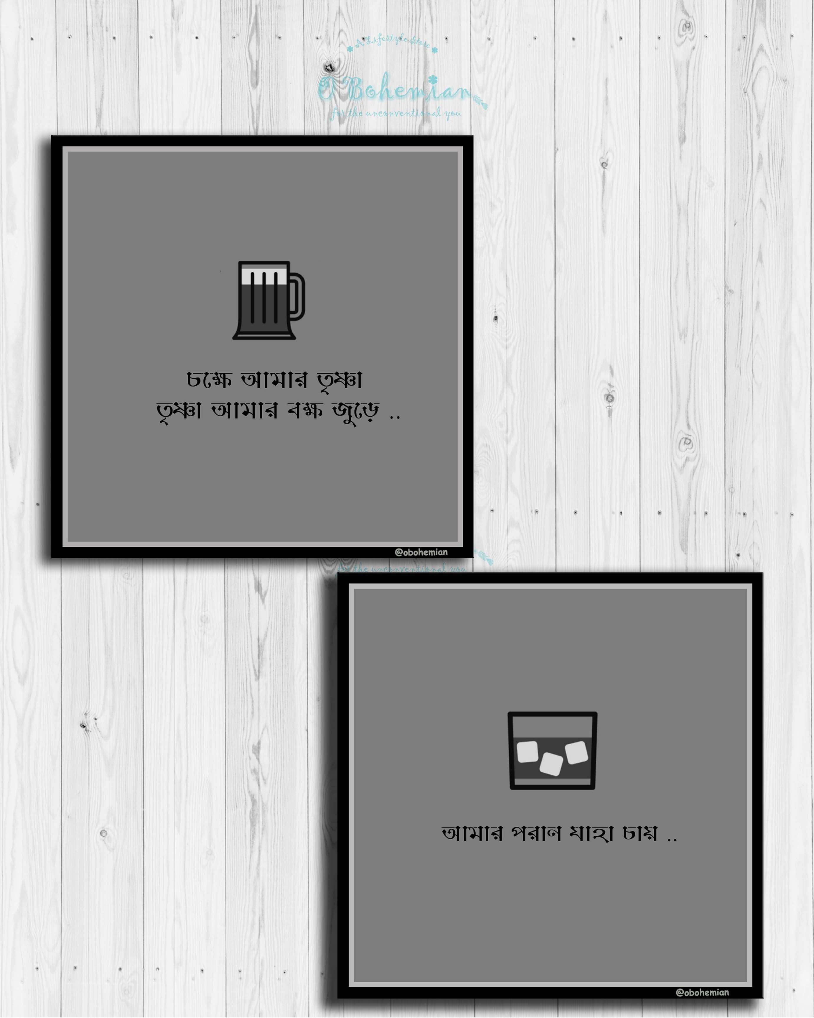 Trishna Coaster Set