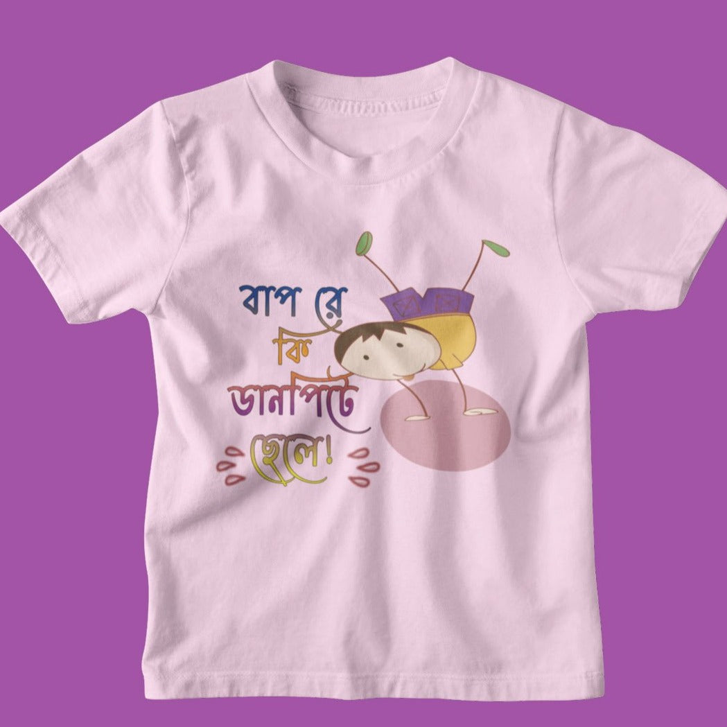 Bapre ki Danpite Chhele Toddler's Tshirt