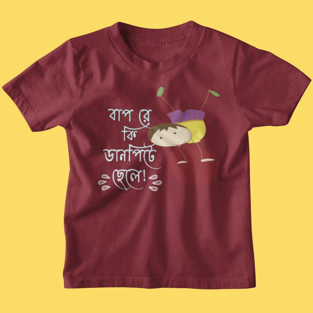 Bapre ki Danpite Chhele Toddler's Tshirt
