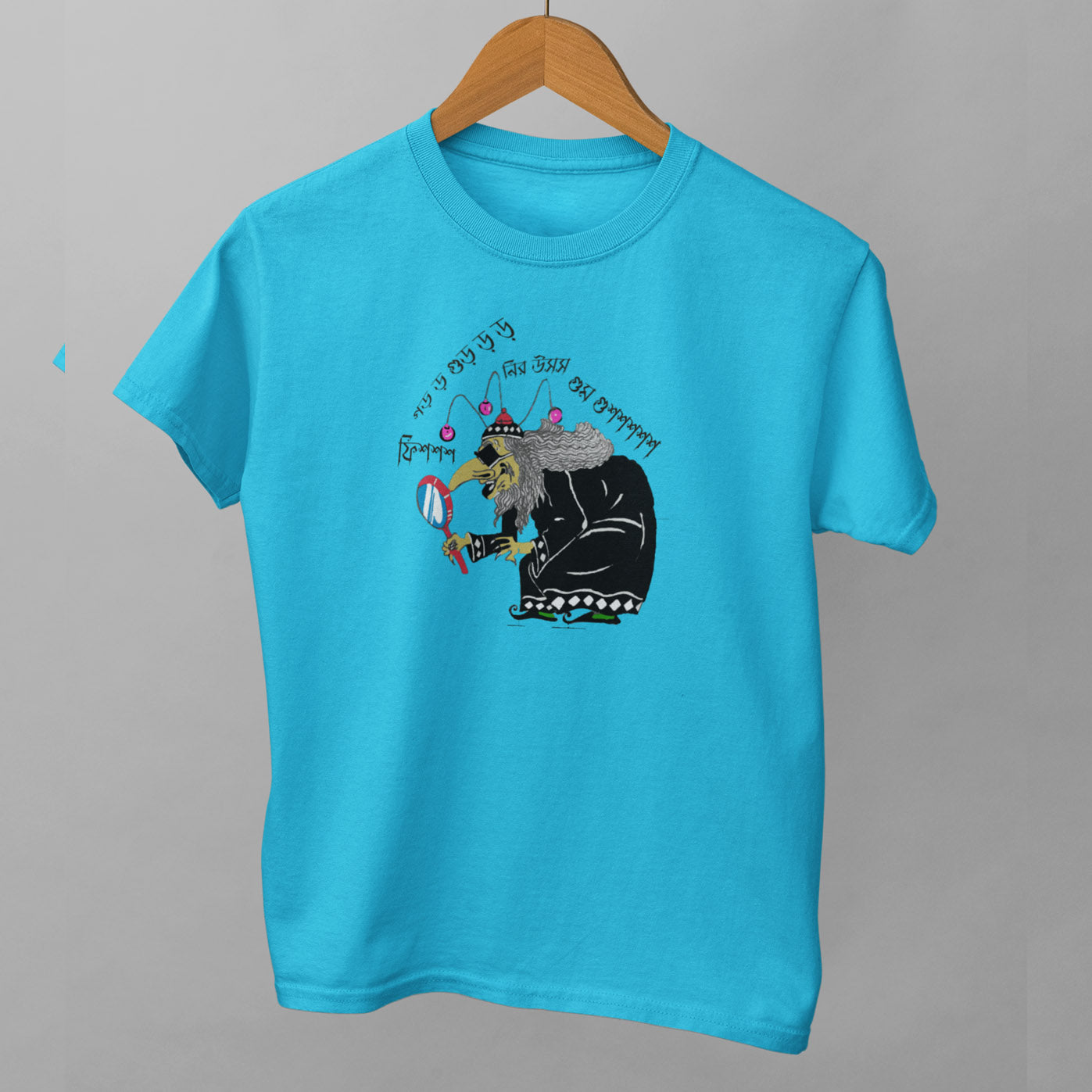 Borfi Unisex T-shirt