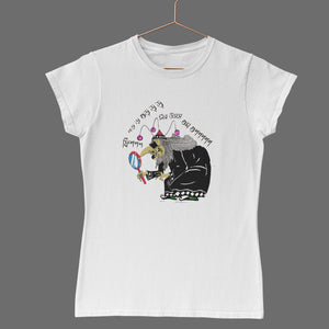 Borfi Women's T-Shirt