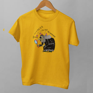Borfi Unisex T-shirt