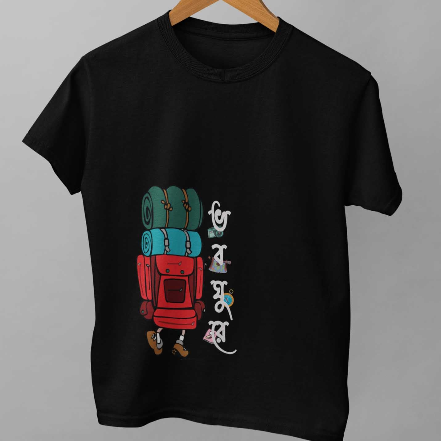 Bhoboghure Unisex T-Shirt