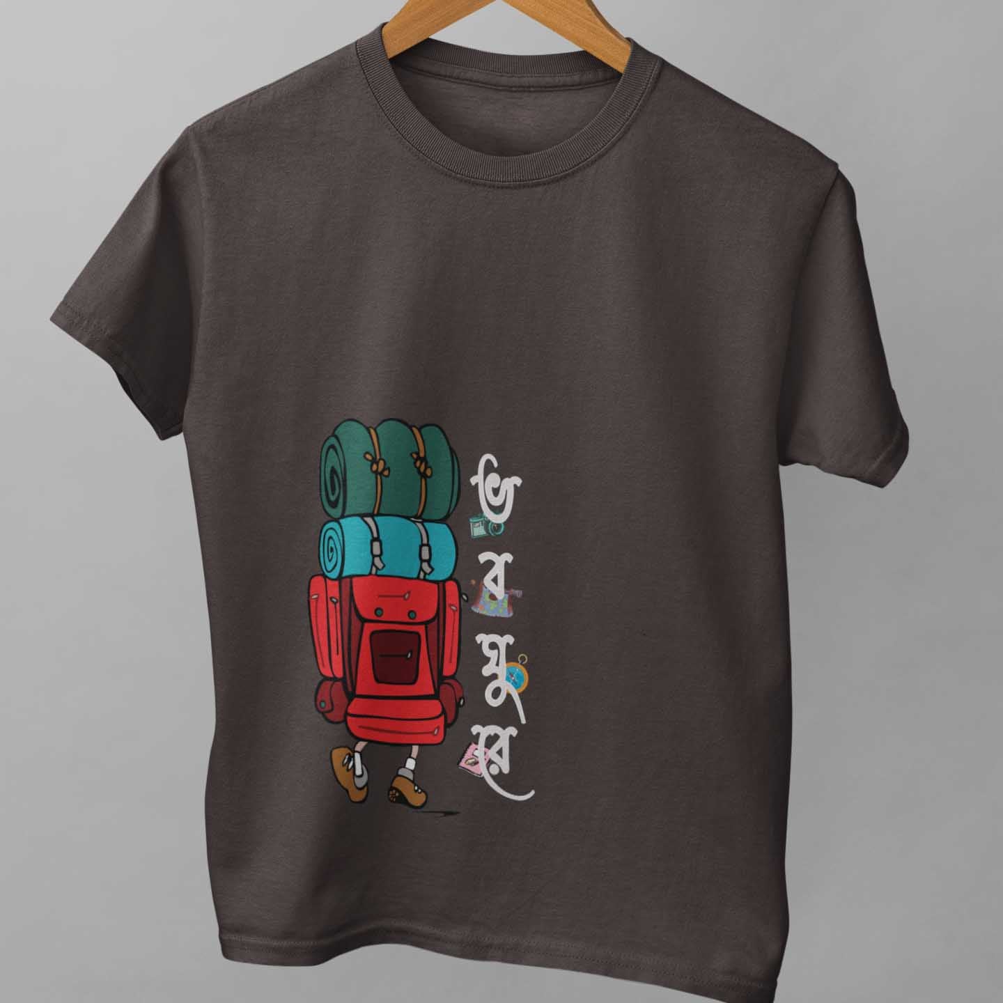 Bhoboghure Unisex T-Shirt
