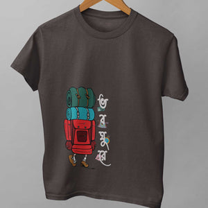 Bhoboghure Unisex T-Shirt