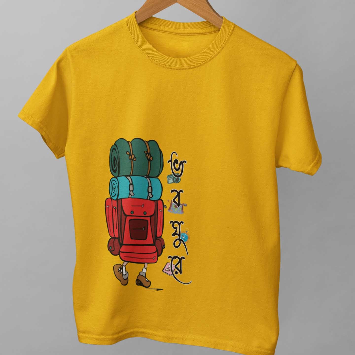 Bhoboghure Unisex T-Shirt