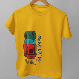 Bhoboghure Unisex T-Shirt