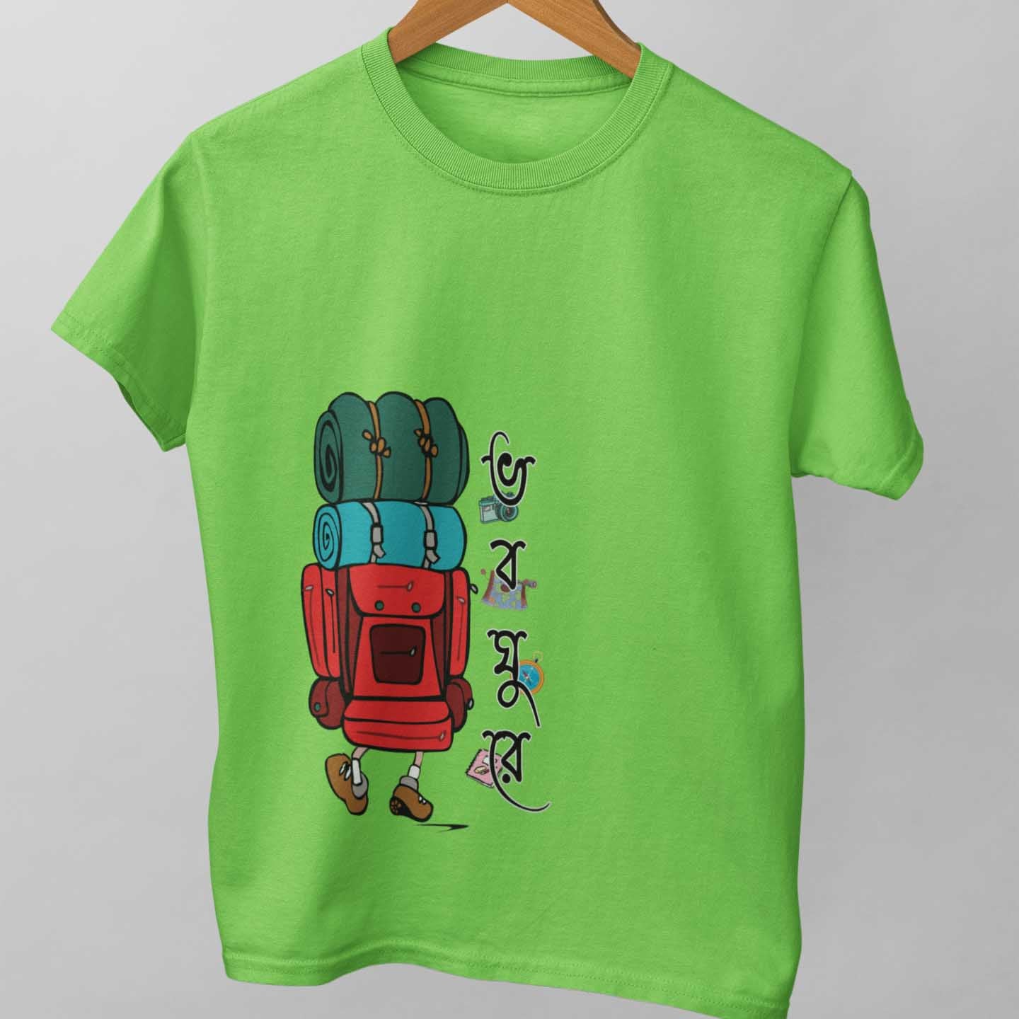 Bhoboghure Unisex T-Shirt