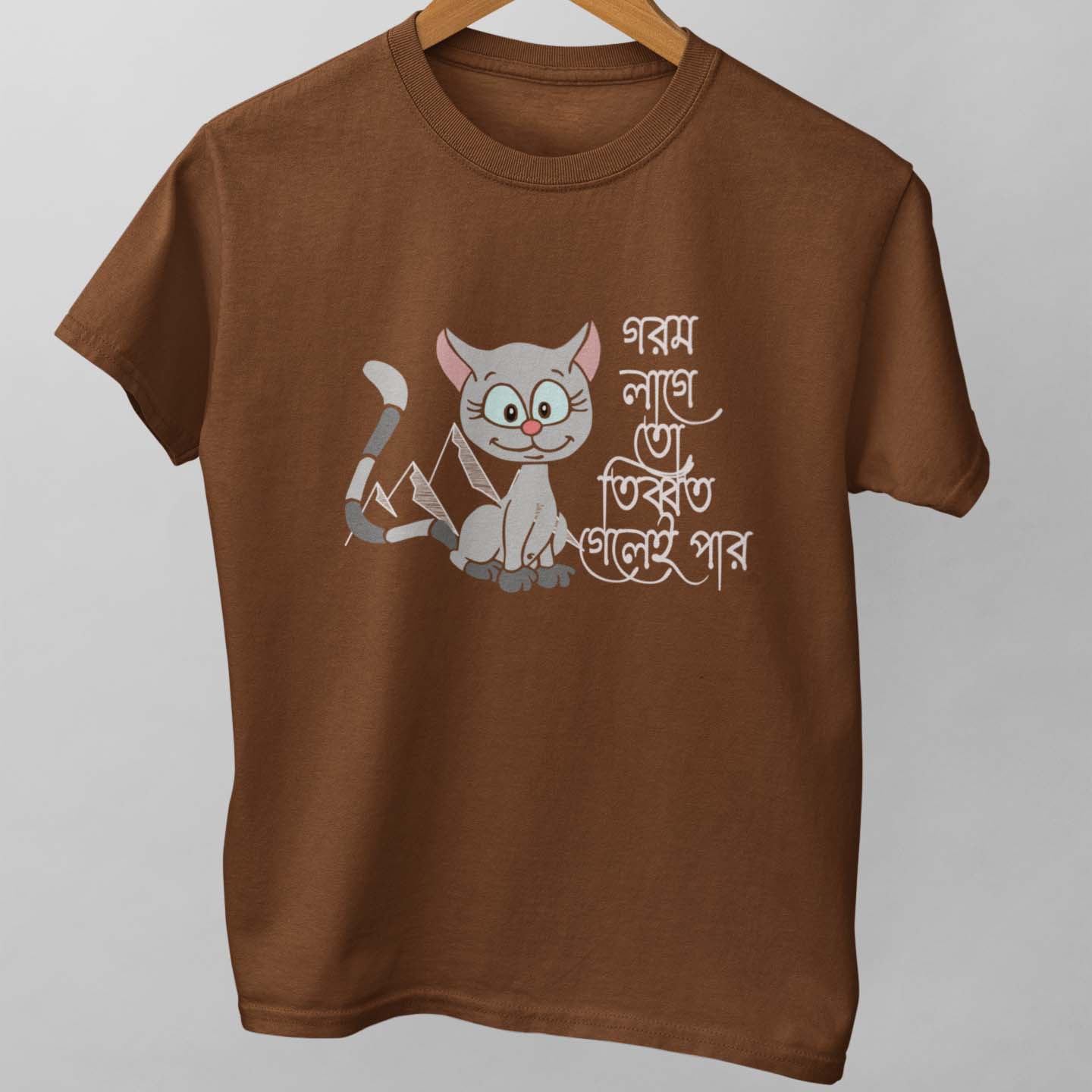 Gorom Laage To Tibbot Gelei Paro Unisex T-Shirt