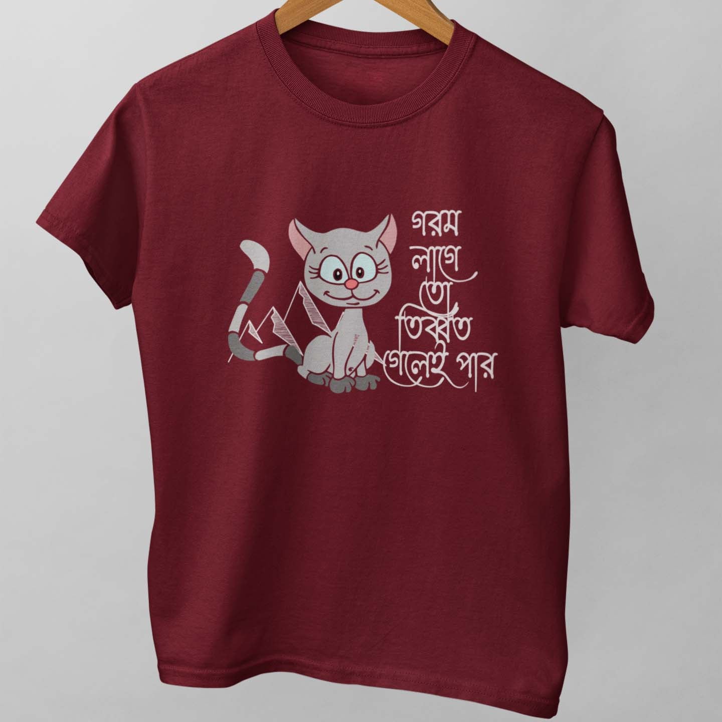 Gorom Laage To Tibbot Gelei Paro Unisex T-Shirt