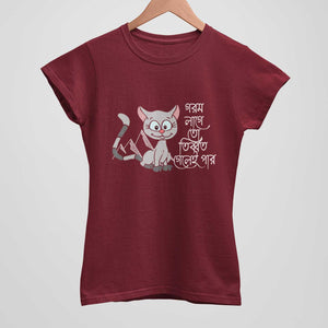 Gorom Laage To Tibbot Gelei Paro Womes's T-Shirt
