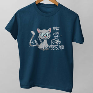 Gorom Laage To Tibbot Gelei Paro Unisex T-Shirt
