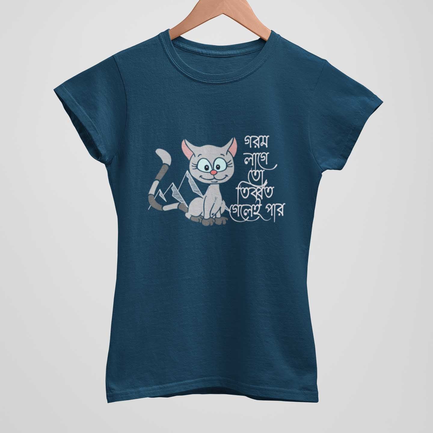 Gorom Laage To Tibbot Gelei Paro Womes's T-Shirt