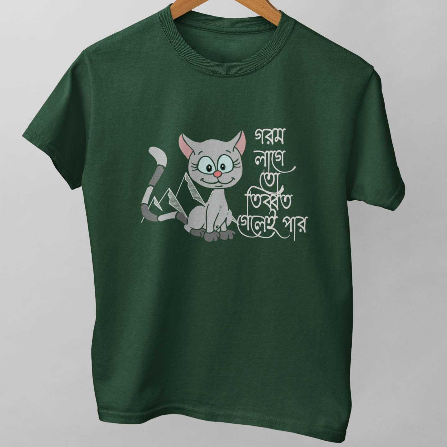 Gorom Laage To Tibbot Gelei Paro Unisex T-Shirt