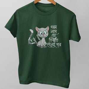 Gorom Laage To Tibbot Gelei Paro Unisex T-Shirt