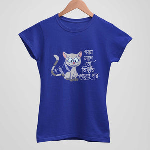 Gorom Laage To Tibbot Gelei Paro Womes's T-Shirt
