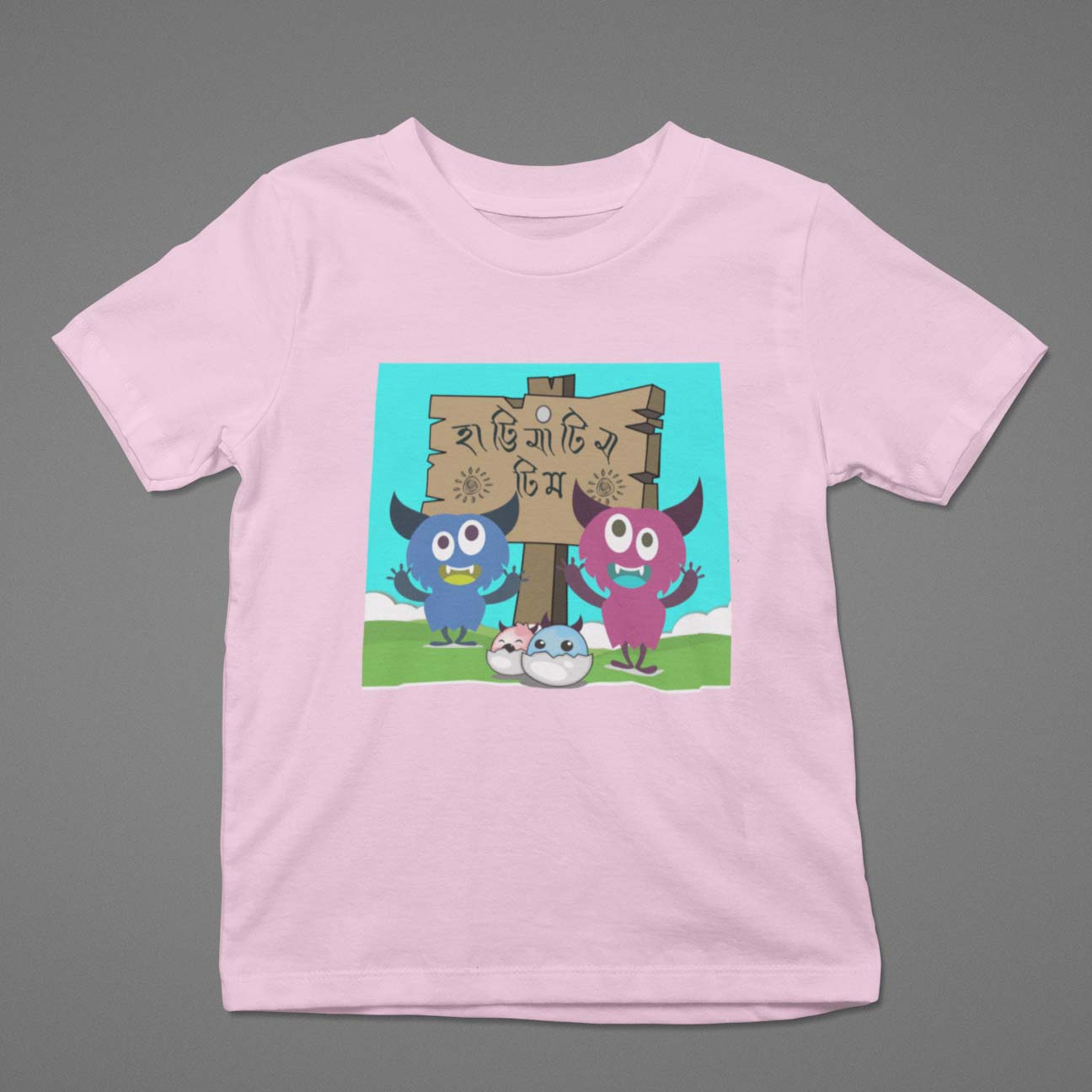 Hattimatimtim Kid's T-shirt