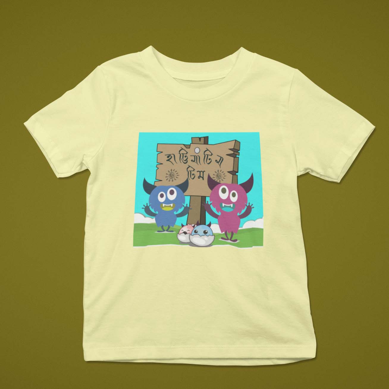 Hattimatimtim Kid's T-shirt