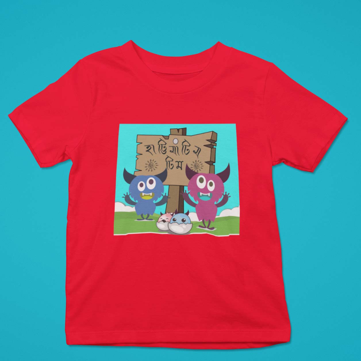 Hattimatimtim Kid's T-shirt
