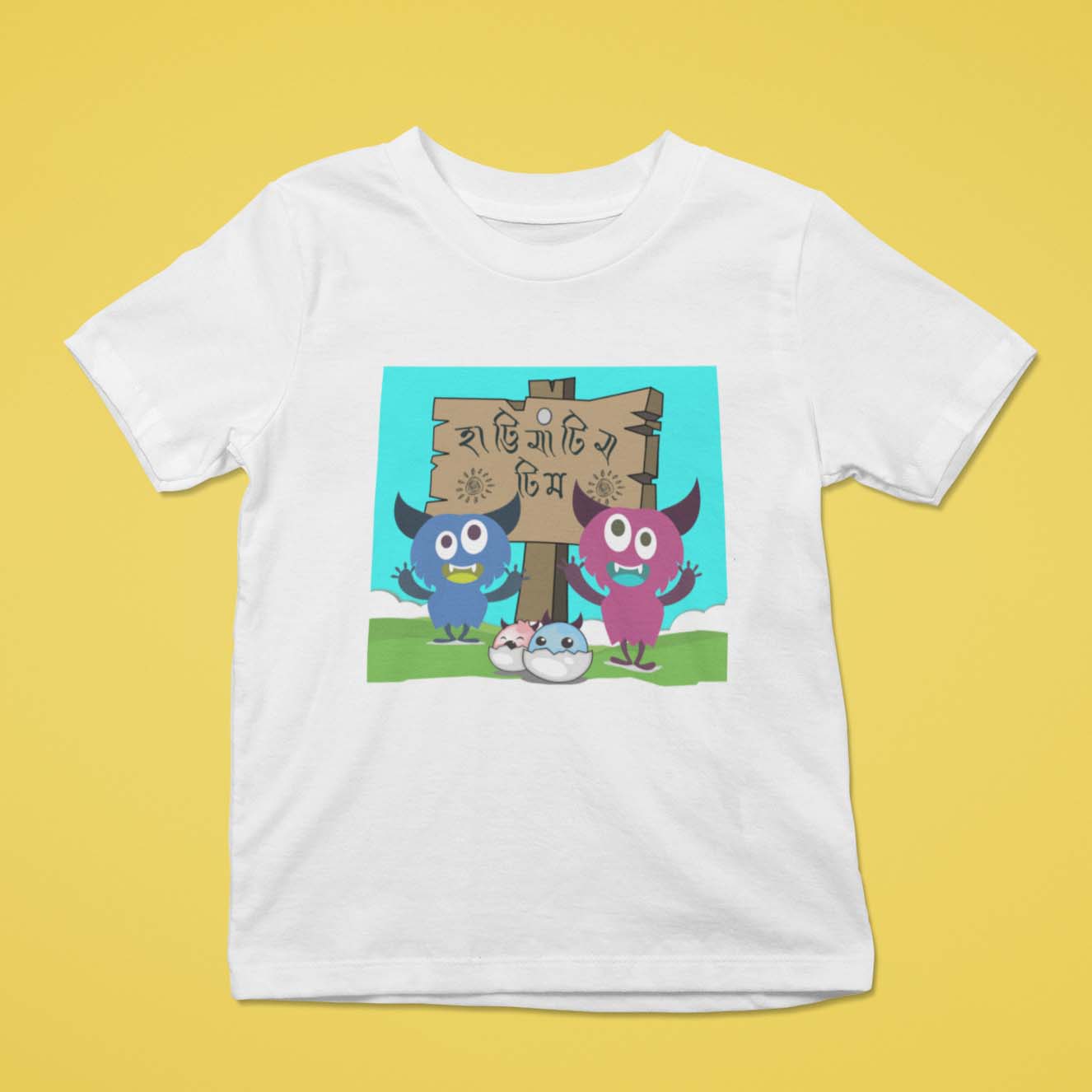 Hattimatimtim Kid's T-shirt