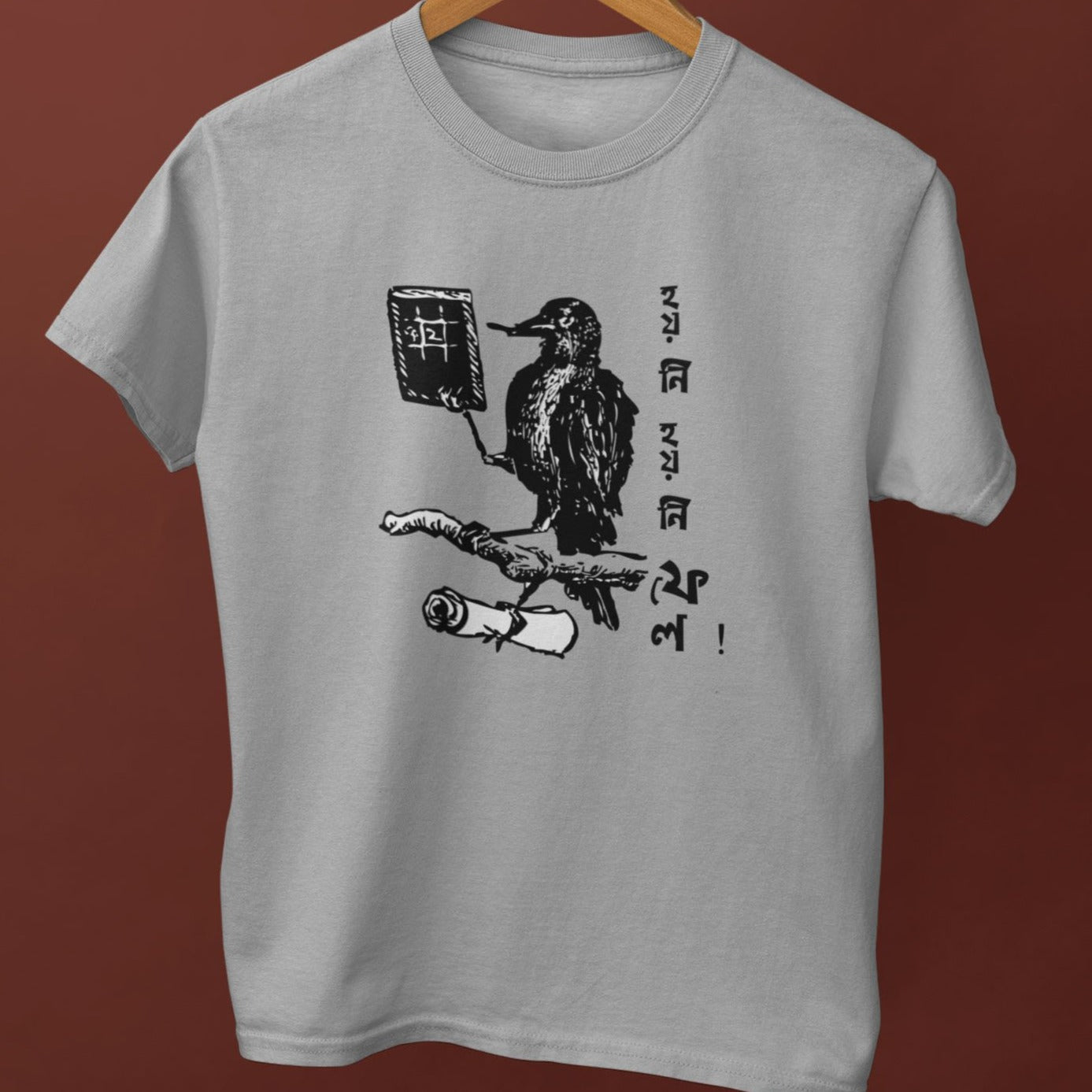 Hoyni Hoyni Fail Unisex T-Shirt