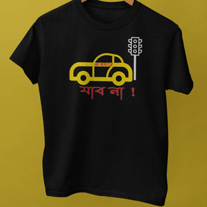 Jabo na -Kokata Taxi Unisex T-Shirt