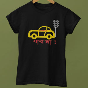 Jabo Na-Kolkata Taxi Women's T-Shirt