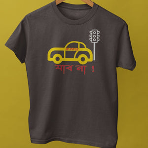Jabo na -Kokata Taxi Unisex T-Shirt