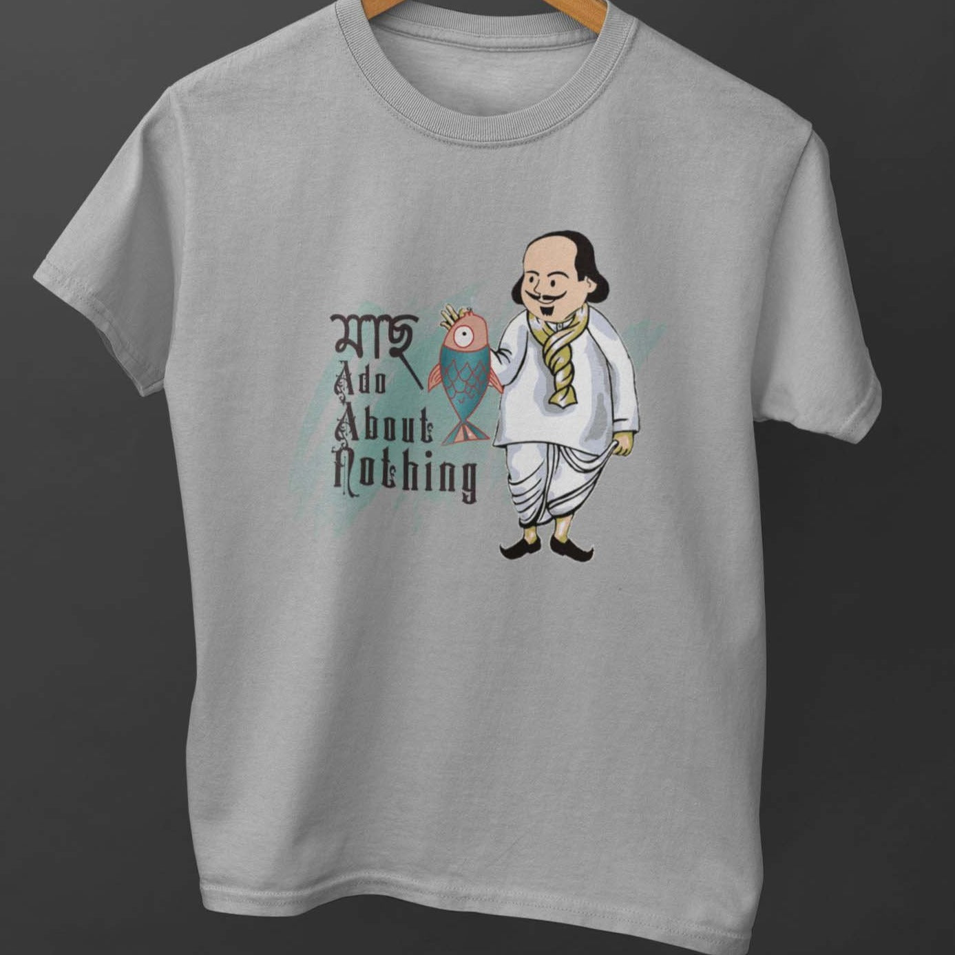 'Maach' Ado About Nothing Unisex T-Shirt