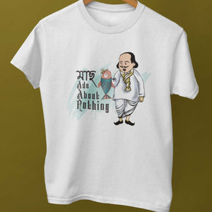 'Maach' Ado About Nothing Unisex T-Shirt